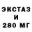 Ecstasy 99% Sultonbek Abbosov