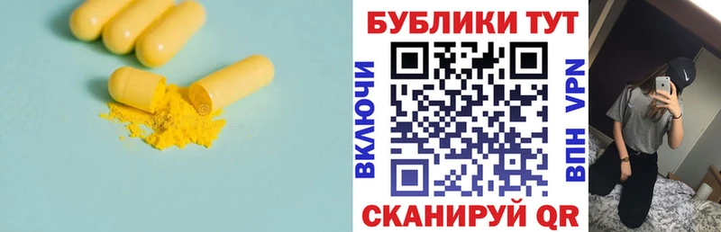 Экстази DUBAI  Купить  Котово 
