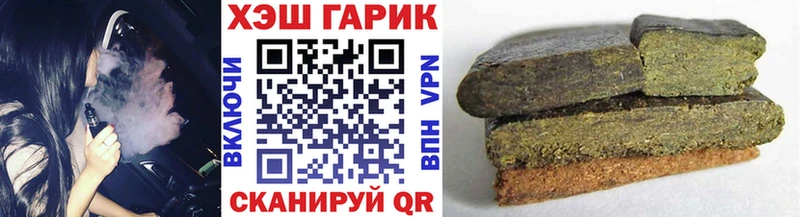 Гашиш 40% ТГК Купить где Котово