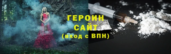 COCAINE Балабаново