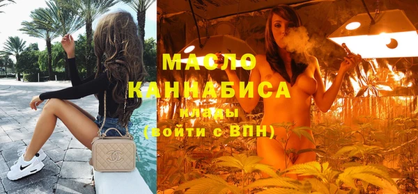 кокаин премиум Балахна