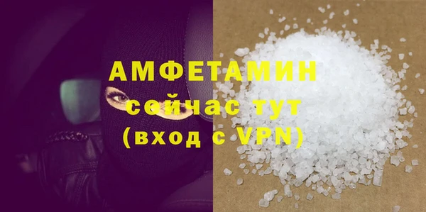 первитин Баксан