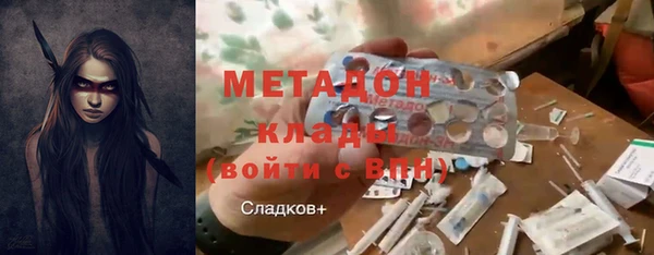 COCAINE Балабаново