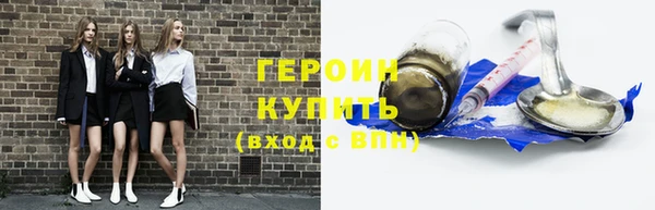 первитин Баксан