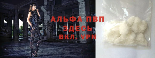 COCAINE Балабаново