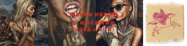 первитин Баксан