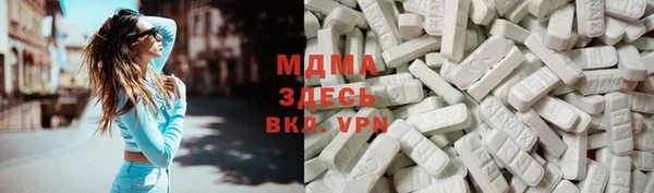 кокаин премиум Балахна