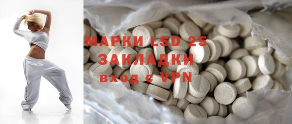 COCAINE Балабаново