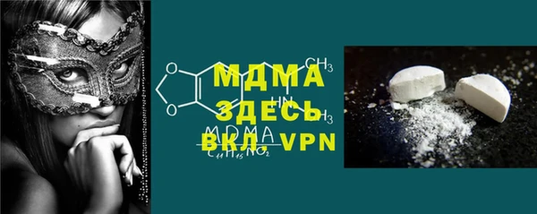 кокаин премиум Балахна