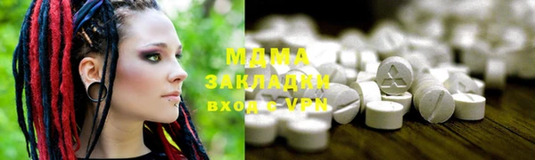COCAINE Балабаново