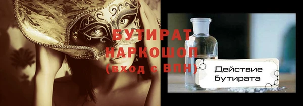 COCAINE Балабаново