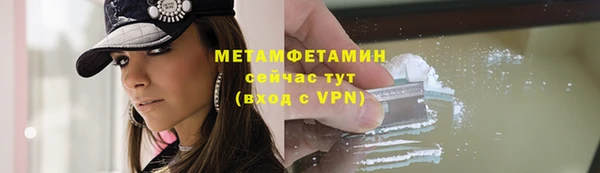 первитин Баксан