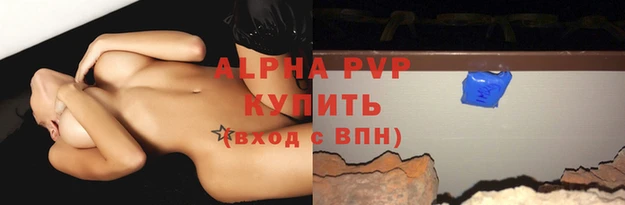 первитин Баксан