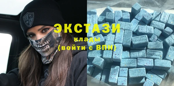 COCAINE Балабаново