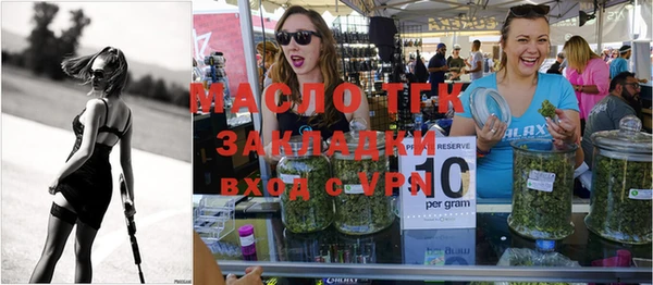 COCAINE Балабаново