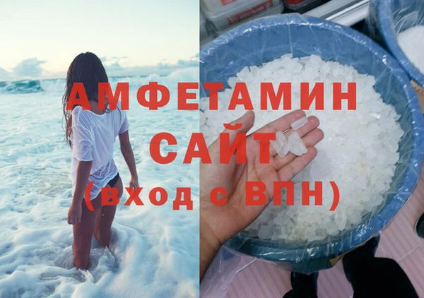 COCAINE Балабаново