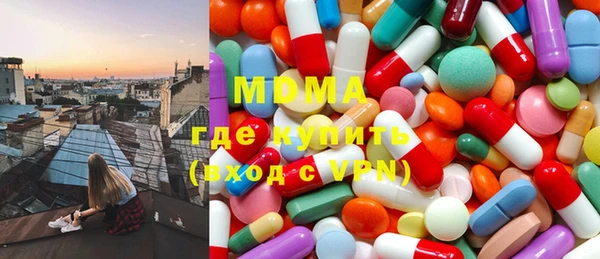 кокаин премиум Балахна