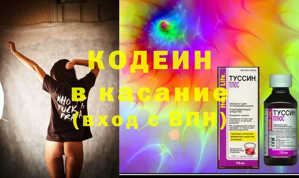 COCAINE Балабаново