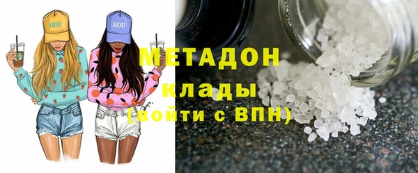 COCAINE Балабаново