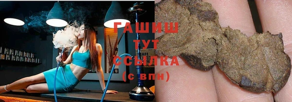 COCAINE Балабаново