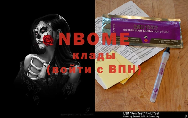 COCAINE Балабаново
