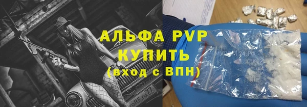 COCAINE Балабаново