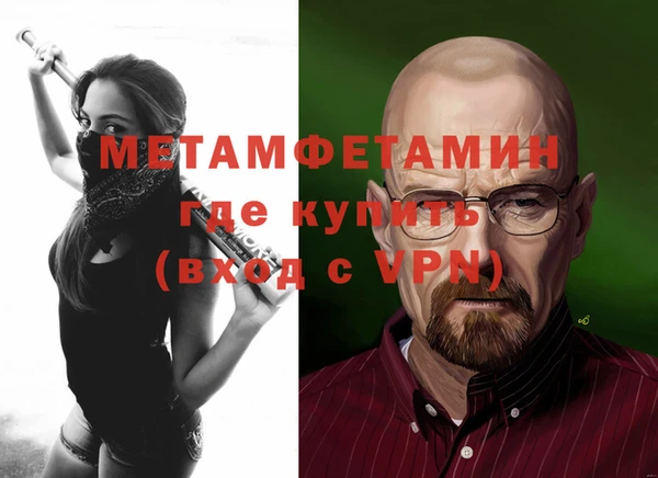 кокаин премиум Балахна