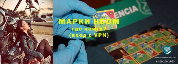 кокаин премиум Балахна