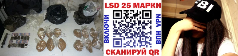 Лсд 25 экстази ecstasy  Купить где  Котово 