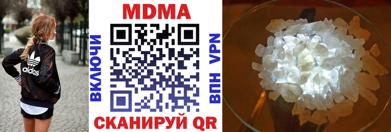 Купить закладки  Котово  MDMA Molly 