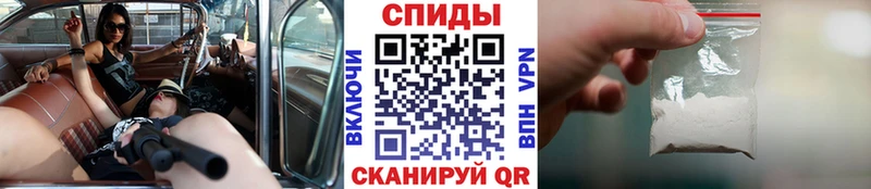 Первитин мет  Купить  Котово 
