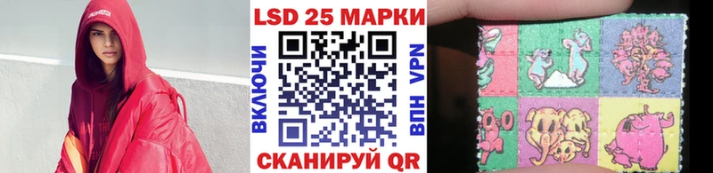 Марки N-bome 1,8мг  Купить закладки  Котово 