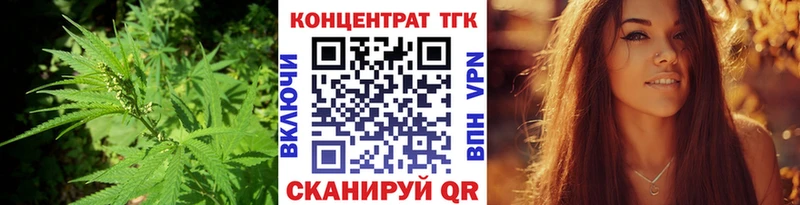 ТГК вейп  Купить где  Котово 